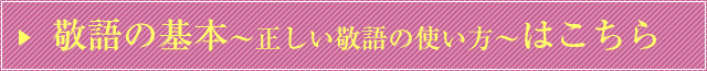 h̊{`h̎g`͂