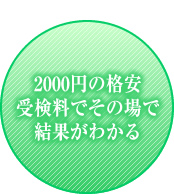 2000~̊i󌟗ł̏Ōʂ킩
